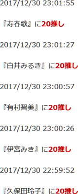 f:id:TamTam:20171230231630j:image f:id:TamTam:20171230231630j:image