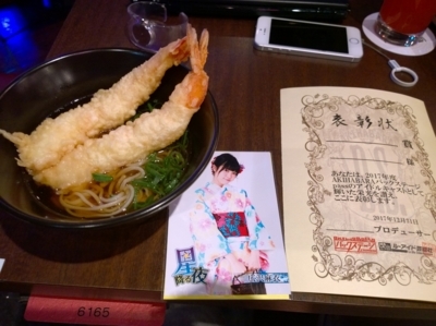 f:id:TamTam:20171231111702j:image