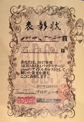 f:id:TamTam:20171231144955j:image