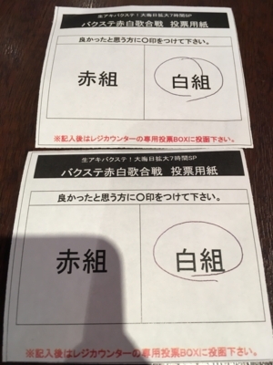 f:id:TamTam:20171231233017j:image