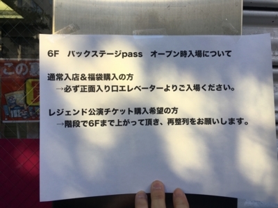 f:id:TamTam:20180101091839j:image