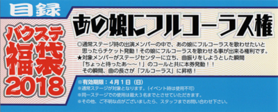 f:id:TamTam:20180101144947j:image