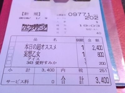 f:id:TamTam:20180109191138j:image