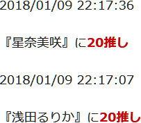 f:id:TamTam:20180109221828j:image