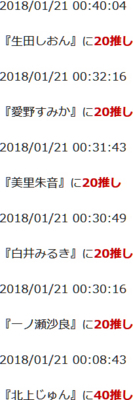 f:id:TamTam:20180121004055j:image