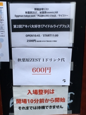 f:id:TamTam:20180121141950j:image