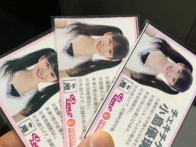 f:id:TamTam:20180121182629j:image