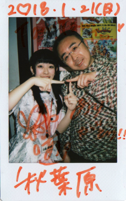 f:id:TamTam:20180121223252j:image