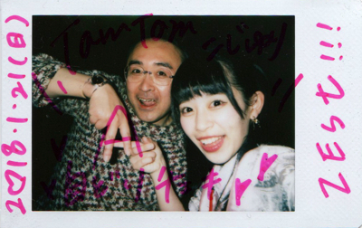 f:id:TamTam:20180121223422j:image
