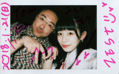 f:id:TamTam:20180121223540j:image