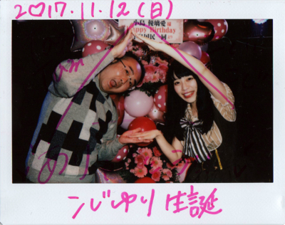 f:id:TamTam:20180121224211j:image