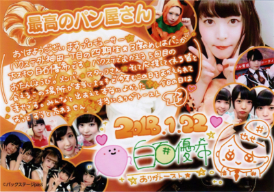 f:id:TamTam:20180122232827j:image