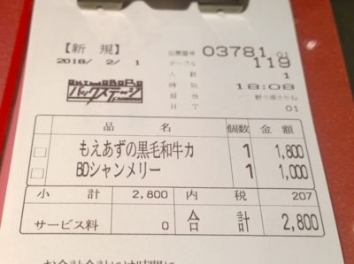 f:id:TamTam:20180201181906j:image