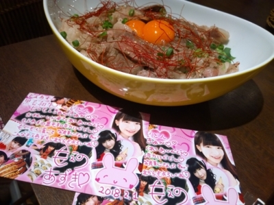 f:id:TamTam:20180201181947j:image