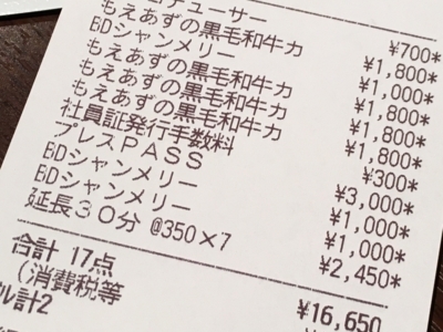 f:id:TamTam:20180201224245j:image