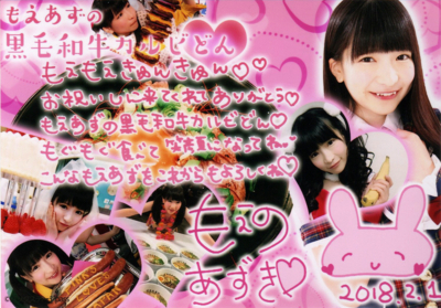 f:id:TamTam:20180201235936j:image