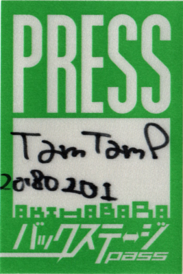 f:id:TamTam:20180202000049j:image