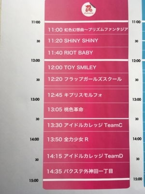 f:id:TamTam:20180204135555j:image