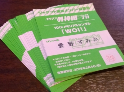 f:id:TamTam:20180204174159j:image