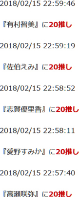 f:id:TamTam:20180215230041j:image