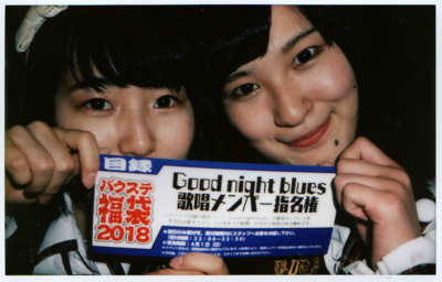 f:id:TamTam:20180218010006j:image