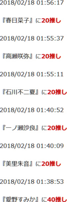 f:id:TamTam:20180218015714j:image