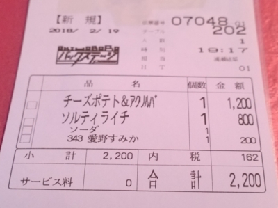 f:id:TamTam:20180219191848j:image