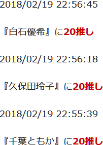 f:id:TamTam:20180219225749j:image