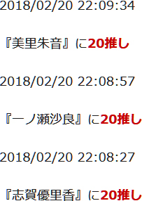 f:id:TamTam:20180220221047j:image