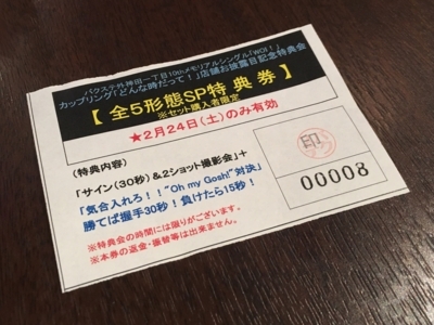 f:id:TamTam:20180224162111j:image