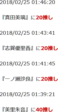 f:id:TamTam:20180225014945j:image