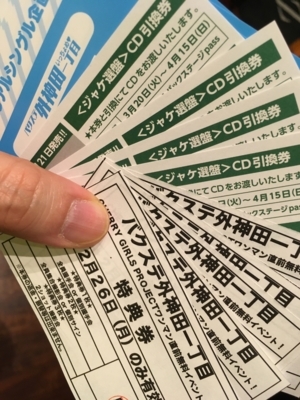 f:id:TamTam:20180226193829j:image