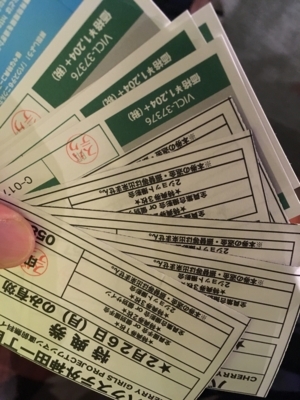 f:id:TamTam:20180226195402j:image