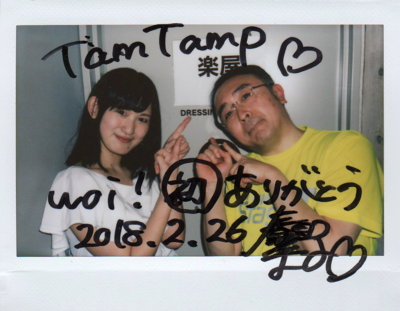 f:id:TamTam:20180226233014j:image