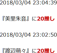 f:id:TamTam:20180304230901j:image