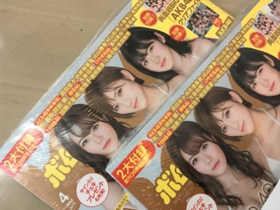 f:id:TamTam:20180311105244j:image f:id:TamTam:20180311105244j:image