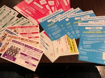 f:id:TamTam:20180311115351j:image f:id:TamTam:20180311115351j:image