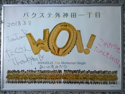 f:id:TamTam:20180312071735j:image f:id:TamTam:20180312071735j:image