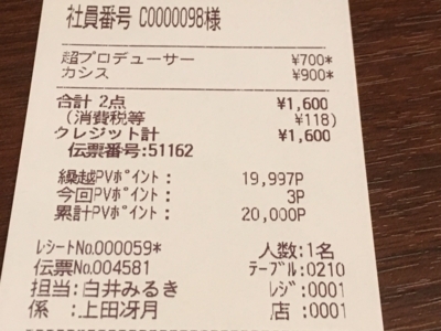 f:id:TamTam:20180319205137j:image