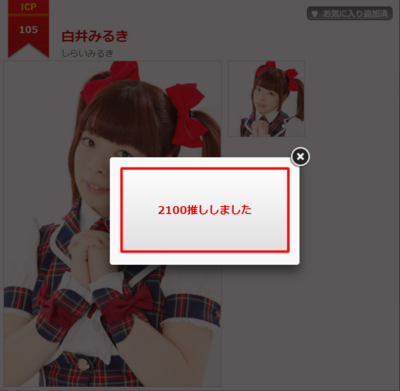 f:id:TamTam:20180319230453j:image f:id:TamTam:20180319230453j:image