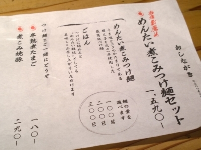 f:id:TamTam:20180324121200j:image
