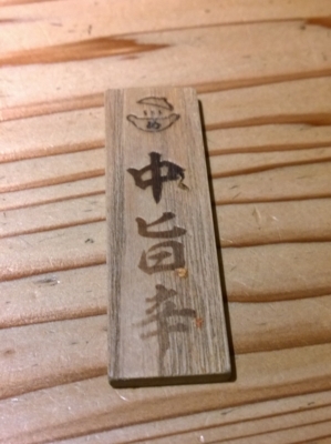 f:id:TamTam:20180324122639j:image