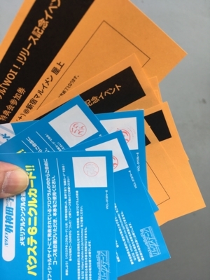 f:id:TamTam:20180324154458j:image