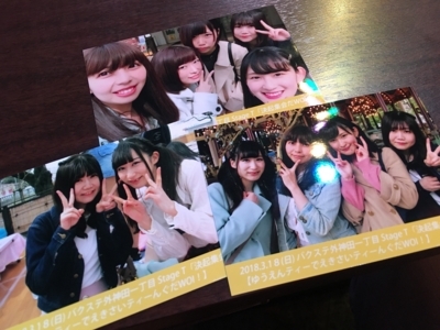 f:id:TamTam:20180324214555j:image