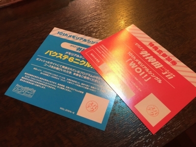 f:id:TamTam:20180325124825j:image