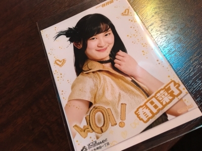 f:id:TamTam:20180325124925j:image