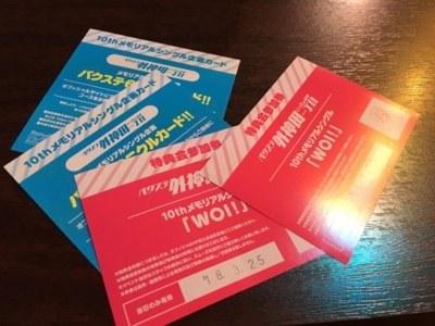 f:id:TamTam:20180325130501j:image