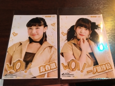 f:id:TamTam:20180325130630j:image