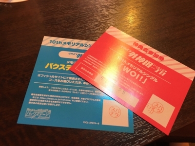 f:id:TamTam:20180325141826j:image