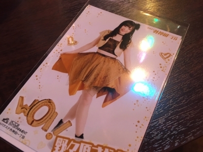 f:id:TamTam:20180325141924j:image